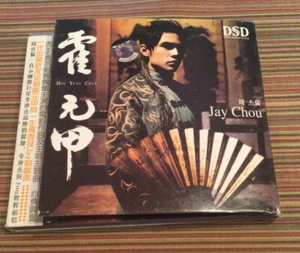 JAY CHOU - Huo Yuan Chia - CD - Import  Very Nice - Picture 1 of 4