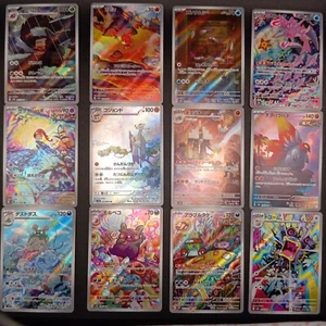 Pokémon Card - SV4K AR Ancient Roar Jap Giapponese EXC/NM Scegli la carta - Imagen 1 de 47
