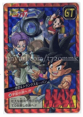 1 carte Hors-Série n°02 prism NEUVE Dragon Ball Super Battle Binder Set - Photo 1/2