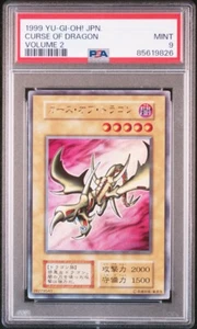 PSA9 1999 Yugioh Japanese Curse Of Dragon - Picture 1 of 2