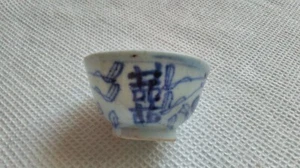 Antike chinesische Porzellan blau & weiß Teeschale Teetasse Tasse Double Happiness 1800 - Bild 1 von 8