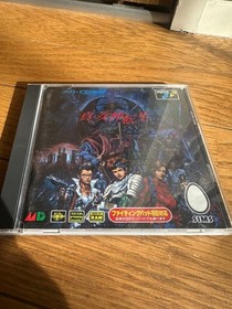 Shin Megami Tensei Mega CD Version