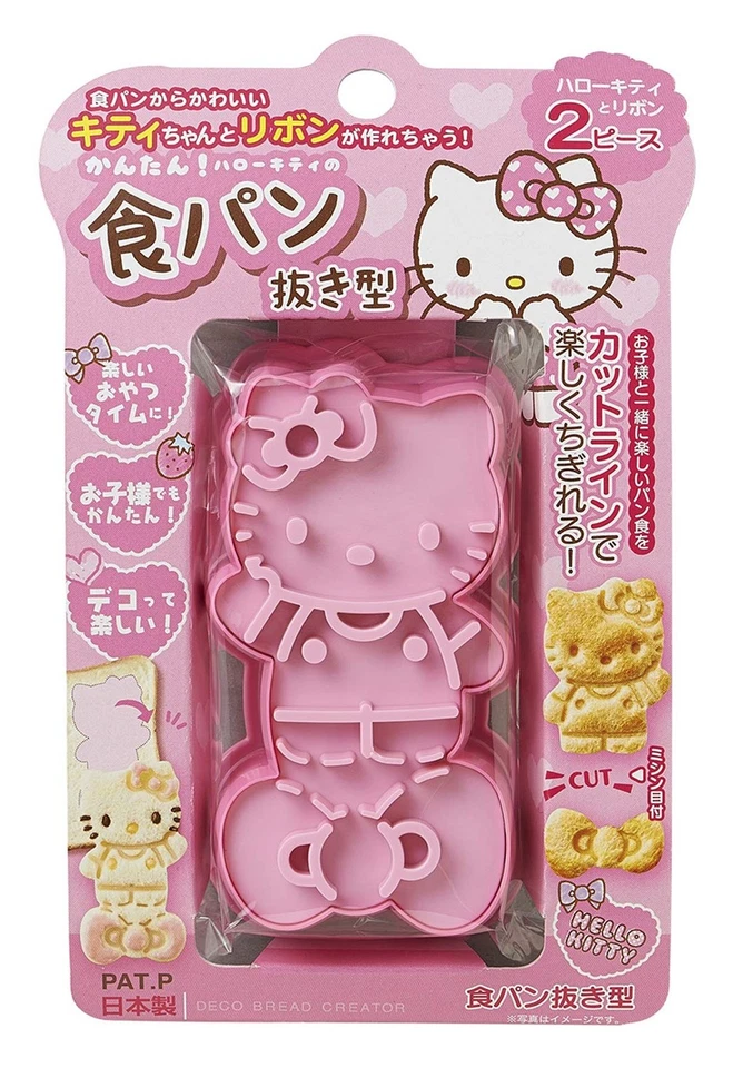 Sandwich Maker Accessories Bread Cookie Cutter Sanrio Hello Kitty Ts2 From Japan