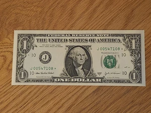 2003A $1 "STAR NOTE" KANSAS CITY UNC/GEM J00547108* 00 START 2 OF 3 CONS SER - Picture 1 of 5