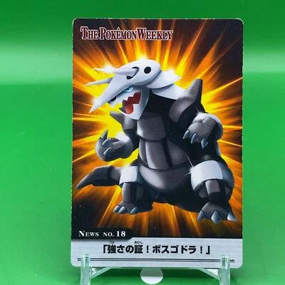 Aggron The Pokemon Weekly Card Japanese Japan Nintendo Anime F/S - Image 1 of 4