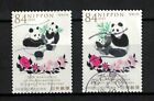 JAPAN 2022 50TH ANNIV. NORMALIZATION OF DIPLOMATIC RELATIONS WITH CHINA 2 STAMPS