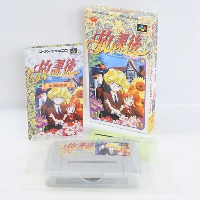 HOKAGO in BEPPIN JOGAKUIN Super Famicom Nintendo 8575 sf - Image 1 of 4