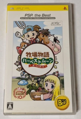 Bokujou Monogatari: Harvest Moon: Boy & Girl [Sony PSP - ULJS-19008] Japonés Foto 1 de 4