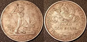 Rusia - Urss - 1 Poltinnik (50 Kopek) Plata 1926 П Л Leningrad! Y #89.2 - Foto 1 di 1