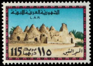 LIBYA 684 - Architectural Heritage "Mosque" (pb44991) - Bild 1 von 1