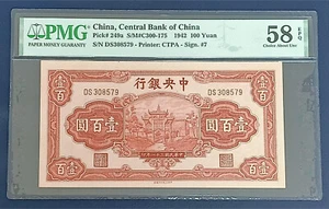 Cina 100 Yuan 1942 Banca Centrale Cinese Pick#249a PMG 58 EPQ - Foto 1 di 2
