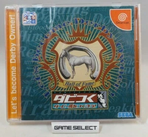 Derby Tsuku Ba Wo Tsukurou! Dabitsuku 1 Lets Become Derby Owner Dreamcast JP - Picture 1 of 6