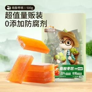 500g Three Squirrels Hog Plum Pudding Desserts Chinese Snacks Food Sour & Sweet - Picture 1 of 4