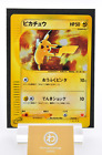 Pikachu 010/018 McDonald’s Promo e-Series 2002 Japanese Pokemon Card
