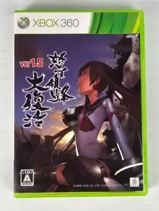 Xbox 360 Dodonpachi Daifukkatsu ver 1.5 - Japanese - Cave- NTSC-J - Resurrection - Picture 1 of 3