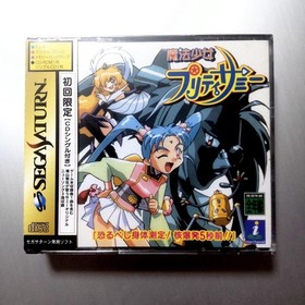 NEW Sega Saturn Magical Girl PreTTy Sammy NTSC-J Japan