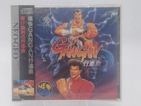 Tsukai Gan Gan / Aggressors of Dark Combat NEO GEO CD SNK Japan Import US Seller