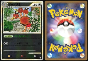 DODRIO 057/080 L2 REVIVING LEGENDS REVERSE HOLO POKEMON JAPANESE RARE 2010 MP - Picture 1 of 4