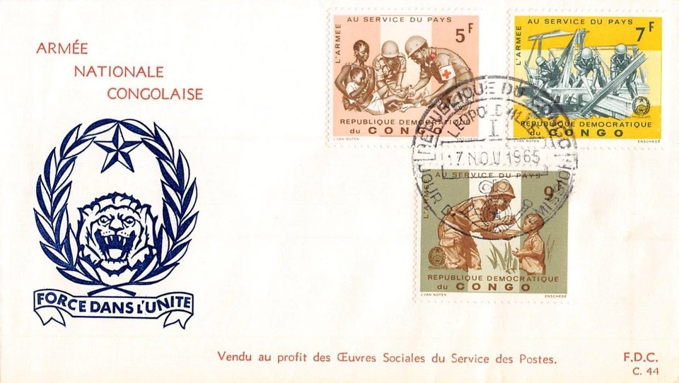 G018 Zaire Congo 1965 Congolese Army FDC - Image 1 of 1