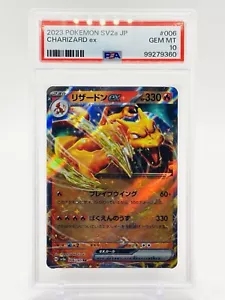 PSA 10 GEM MINT - CHARIZARD EX - DOUBLE RARE HOLO - sv2a 006/165 Pokemon 151 JPN - Foto 1 di 3