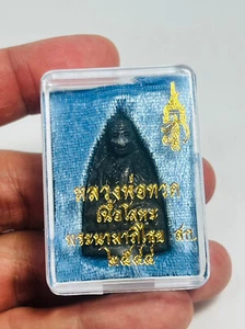 LP Thuad Alteza Real Amuleto Wat Chang Hai Talismán Mágico Colgante B.E2544 tuad - Imagen 1 de 24