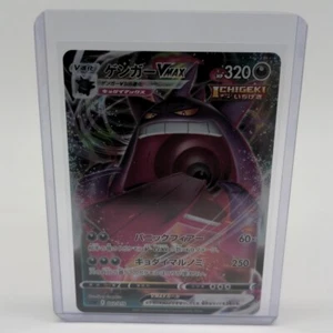 Gengar VMAX 002/019 sGG Gengar Starter Deck Pokemon Karte 2021 Japanisch NM - Bild 1 von 24
