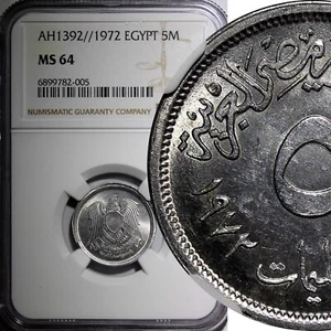 EGYPT AH1392 1972 5 Milliemes NGC MS64 Obverse: KM# A433 Reverse: KM# A425 - Picture 1 of 5
