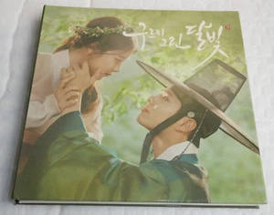 Love In The Moonlight DVD CD KBS Drama Original Soundtrack 2 CD OST korean 2016 - Bild 1 von 5