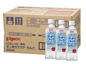 Bebida refrescante para bebé paloma sabor a manzana aguamarina PET jugo para niños 105 - Imagen 1 de 2