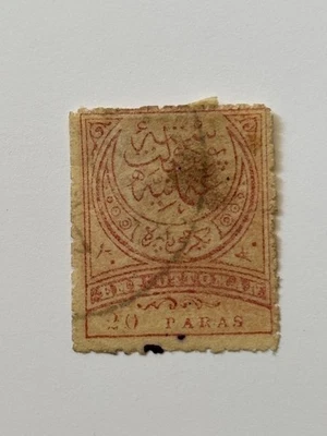 Turkey Scott #68 - (1884-86) Usado - Envío Gratis Foto 1 de 2