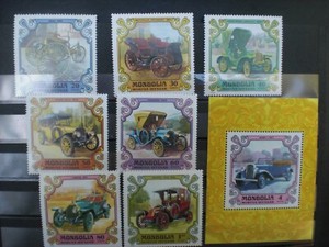 Cars Mongolian Stamps For Sale Ebay