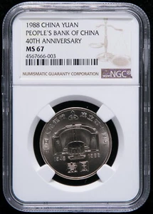 NGC MS67 China 1988 People's Bank of China 40th Anniversary Nickel Coin 1 Yuan - Picture 1 of 2