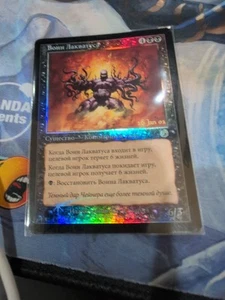 Laquatus's Champion Torment Foil MTG Magic Promo Pre Release Russisch - Bild 1 von 1