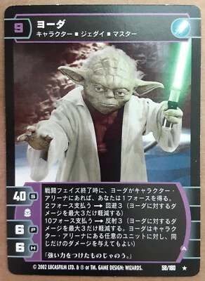 JAPANESE Yoda (A) #58 [see pics] ATTACK OF THE CLONES AotC star wars tcg wotc - Image 1 of 2