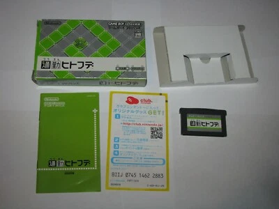 Tsuukin Hitofude (Polarium) Game Boy Advance GBA Japan Boxed + Manual US Seller - Image 1 of 4