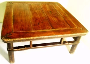 Antique Chinese Ming Square Coffee Table (2608), Circa 1800-1849 - Picture 1 of 8
