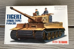 FUJIMI 1/76 WW II GERMAN TIGER I ( FINAL TYPE ) MODEL KIT # 76045 FACTORY SEALED - Picture 1 of 12