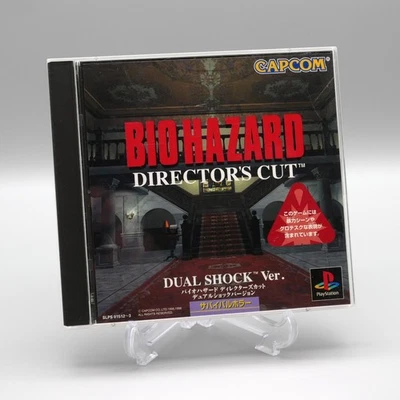 [ PS1 ] BIOHAZARD DIRECTOR'S CUT DUAL SHOCK VER. - Resident Evil - JAPAN - Image 1 of 3