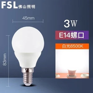 FSL LED 220V~50Hz E14 3W 6500K withe light 15000hours bulb no lightning lamp - Picture 1 of 1