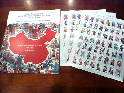 CHINA - 1999 SCOTT#2976 - LOT OF 3 FULL SHEETS WITH 1 RARE BOOKLET $34.95 SALE - Image 1 of 4