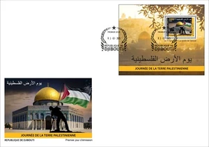 DJIBOUTI 2025 - MS1V FDC - PALESTINE - Picture 1 of 1