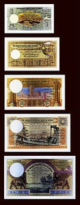 Hejas, Kingdom, Faux Set (Reproduction) 1;5;10;50;100 Arabian Pounds, 1924 F - Picture 1 of 7