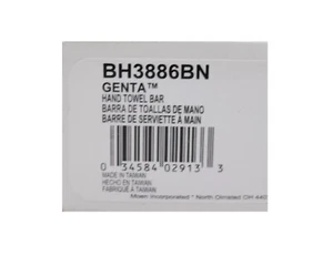 MOEN Genta LX 6.88 in. Hand Towel Bar in Brushed Nickel BH3886BN - Picture 1 of 1