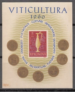 Romania - HB 49 1960 Viticoltura Nuova Senza Gomma - Foto 1 di 1