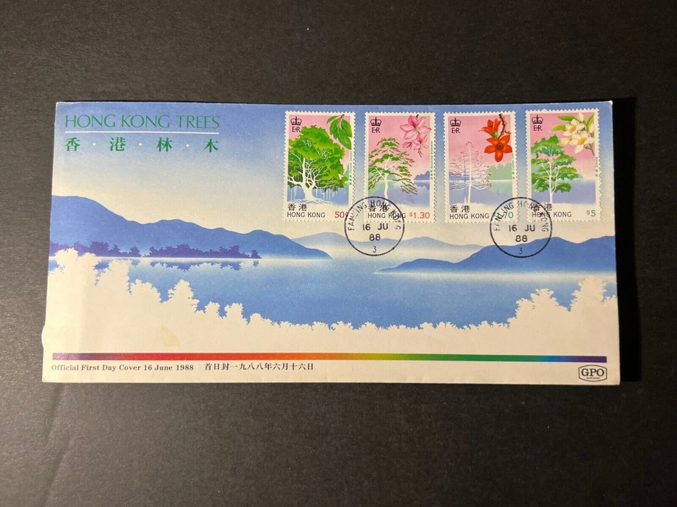 1988 Hong Kong First Day Cover FDC Stamp Sheetlet HK Trees Fanling No Address - Image 1 of 2