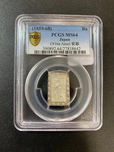 1859-68 JAPAN SILVER ANSEI PCGS MS-64 - UNCIRCULATED - C#16A ANSEI - CERTIFIED - Picture 1 of 2