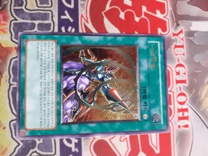 Spiral Spear Strike FET KR043 Ultimate Rare Coréenne (FET fr043) - Foto 1 di 3