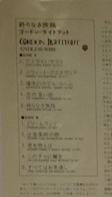 Gordon Lightfoot - Endless Wire - Japan Vinyl Insert - P-10466W - Image 1 of 4