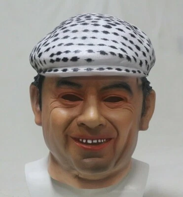 Full Head Del Boy Mask Rodney Fancy Dress TV 1980's Mens Derek Trotter Fools - Image 1 of 2