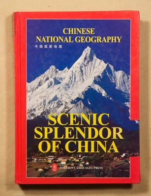 Scenic Splendor of China by Forgeign Languages Press 2006 1st HC - Image 1 of 4